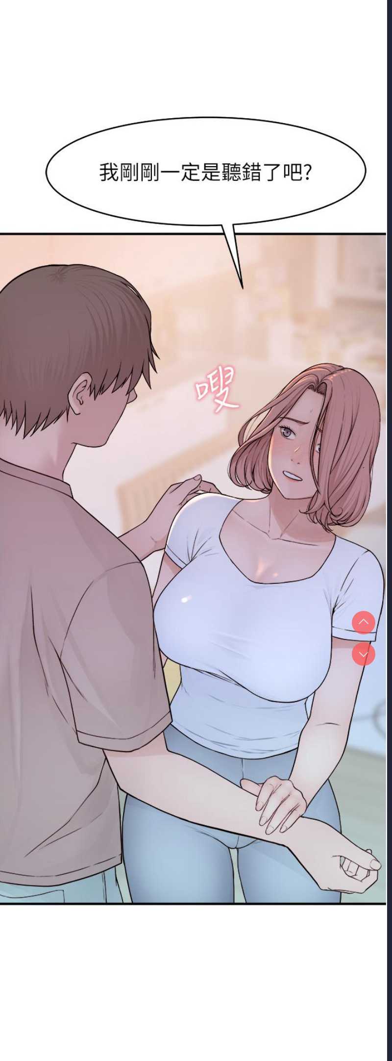 继母的香味