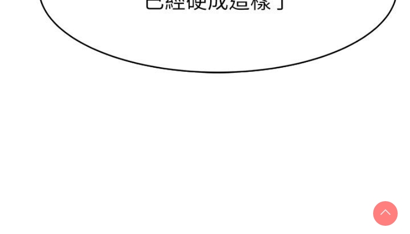 继母的香味