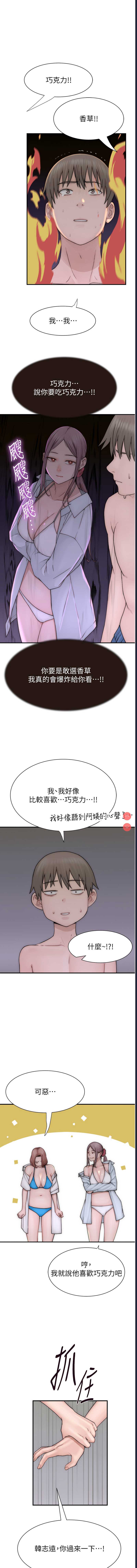 继母的香味