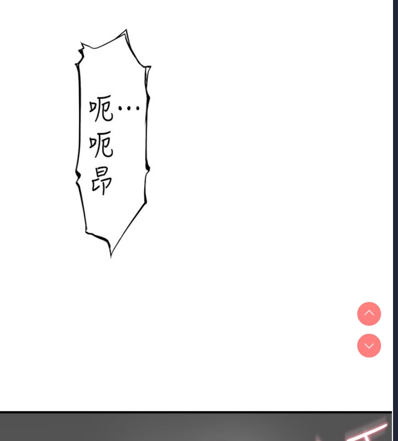 继母的香味