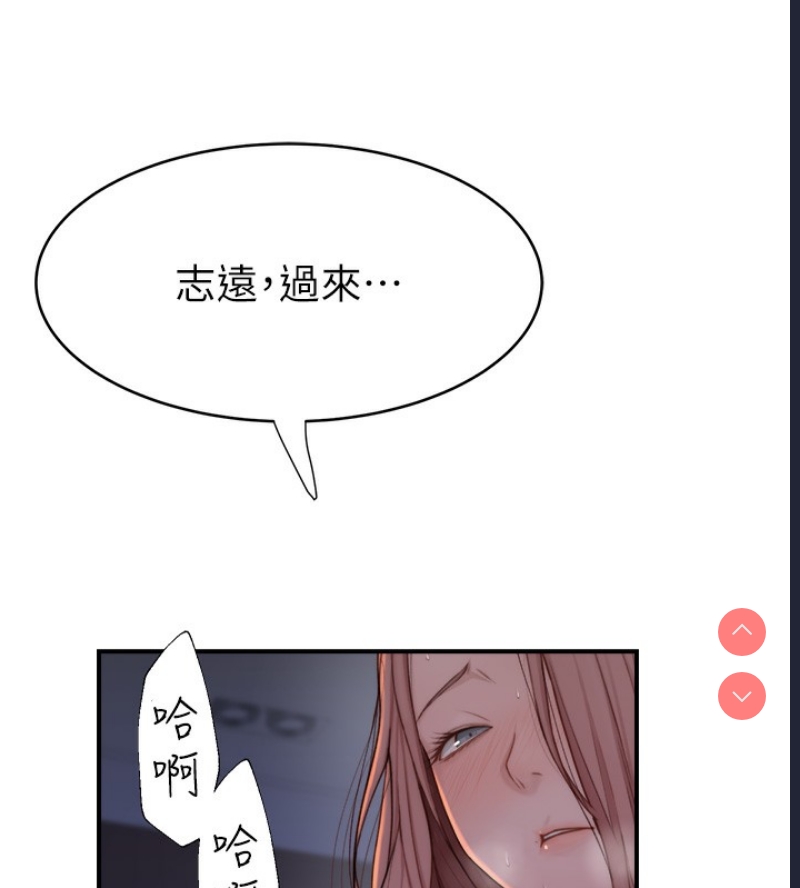 继母的香味