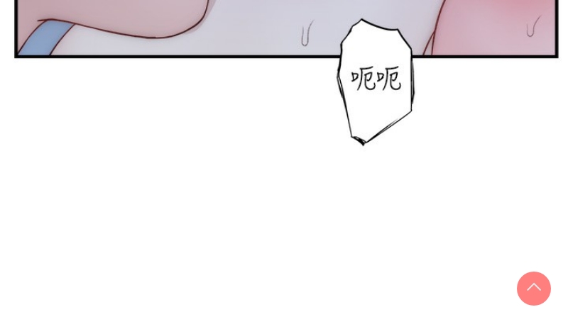 继母的香味