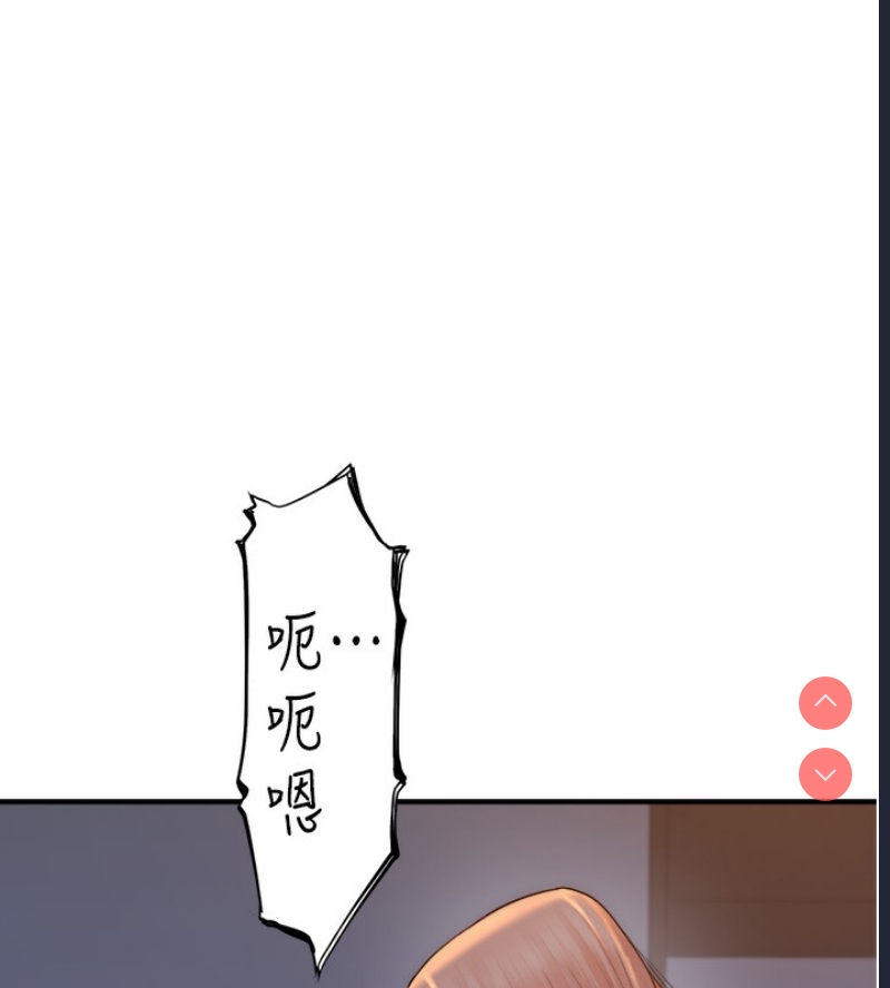 继母的香味
