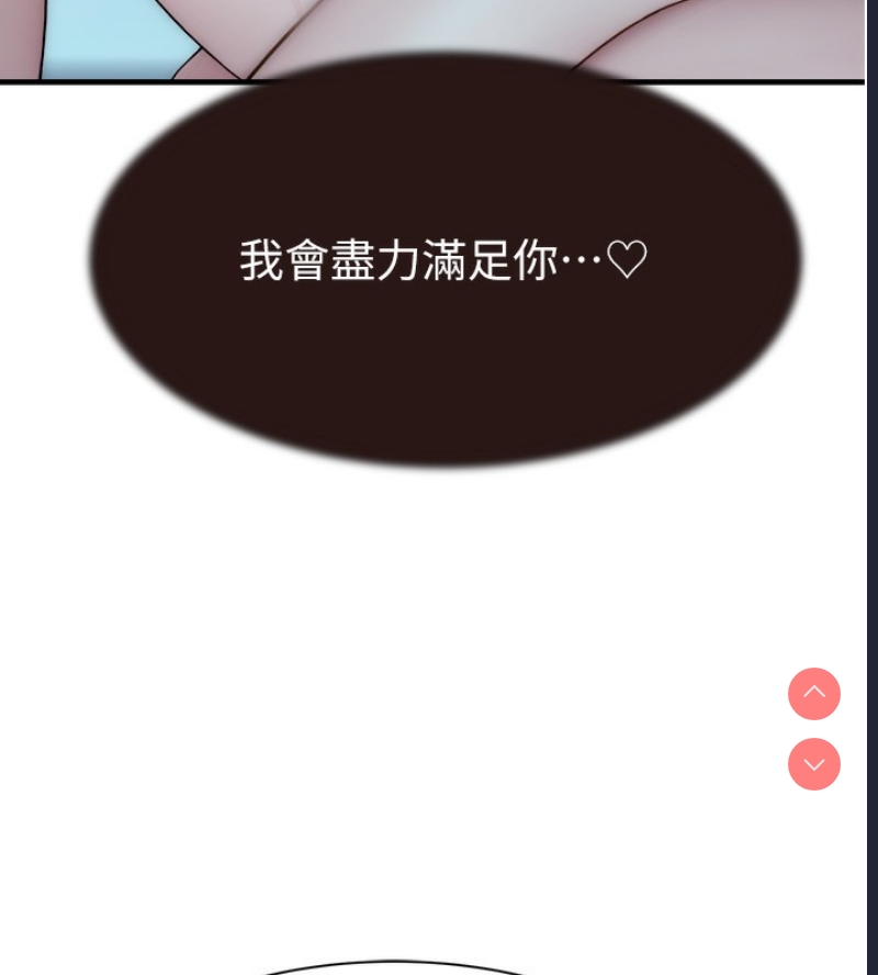 继母的香味