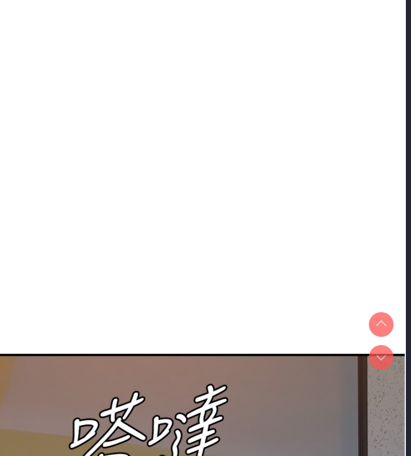 继母的香味