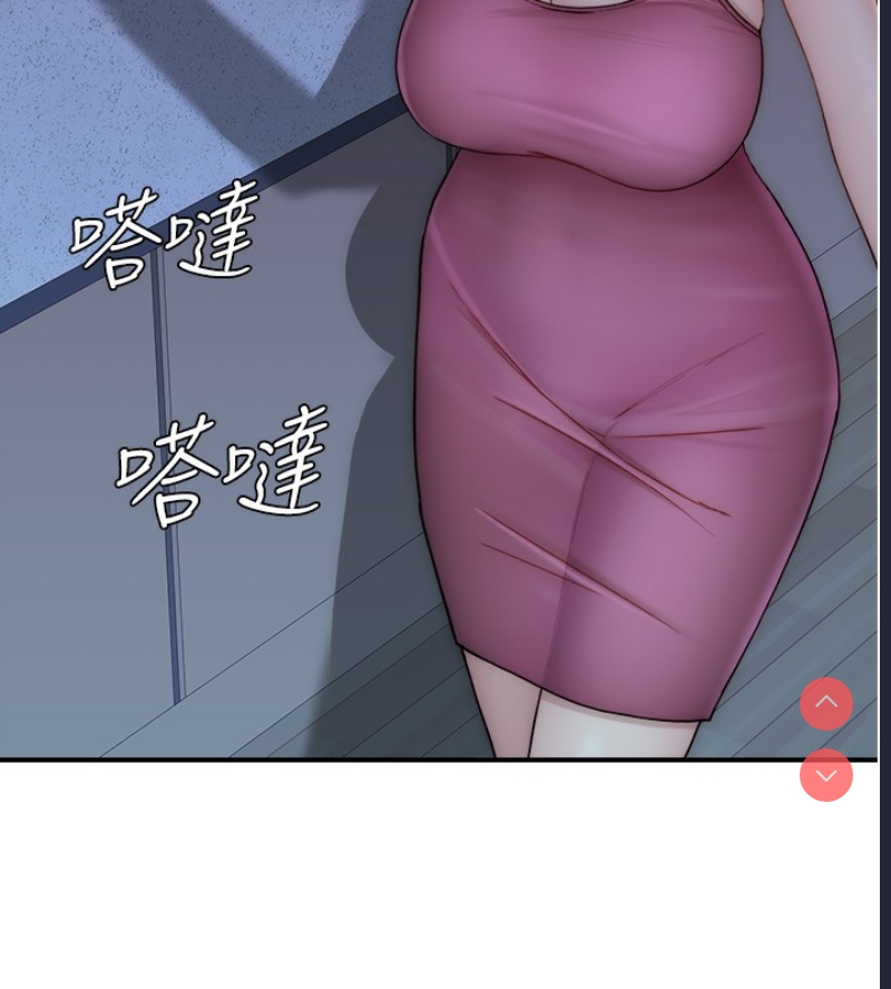 继母的香味
