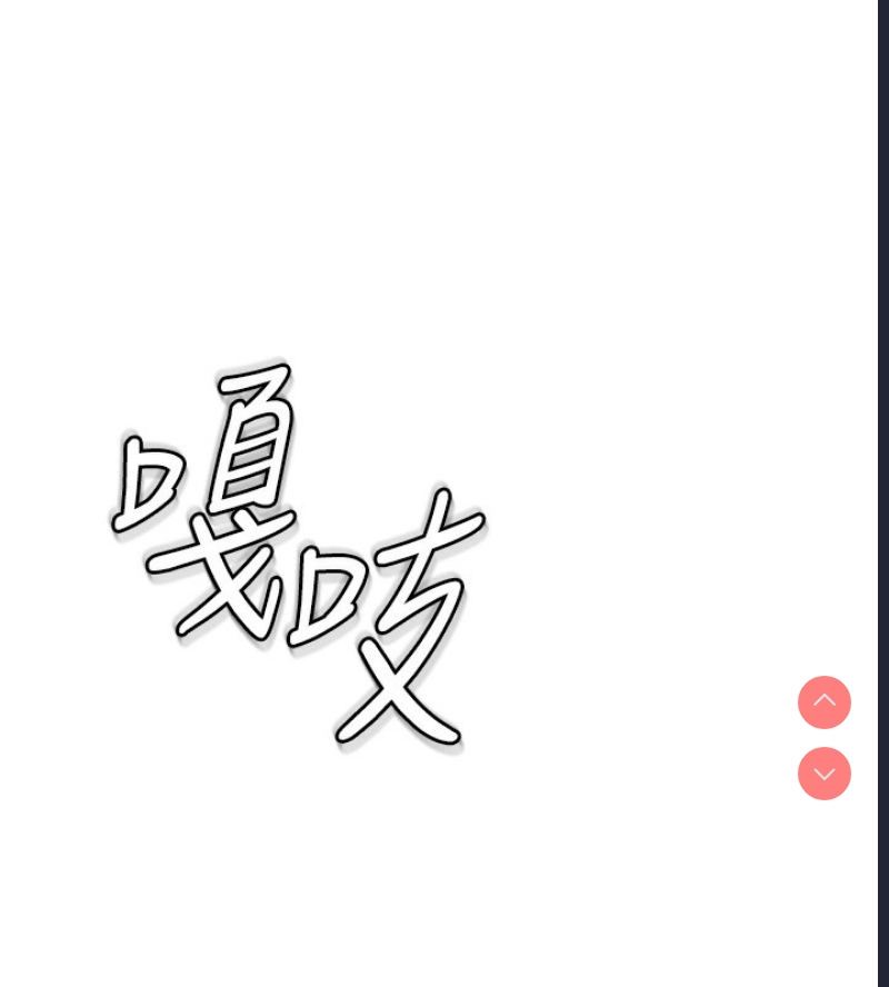 继母的香味