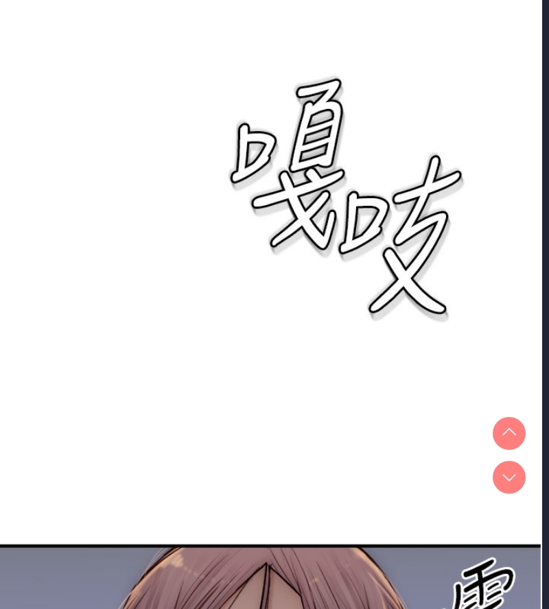继母的香味