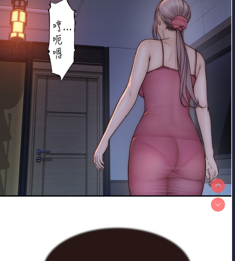 继母的香味
