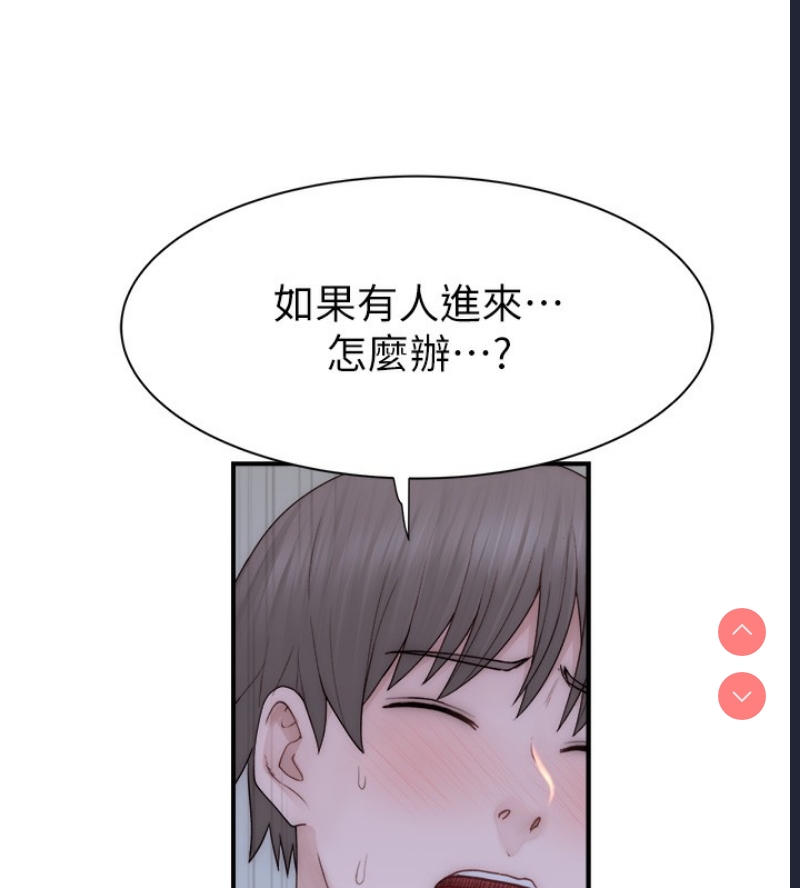 继母的香味