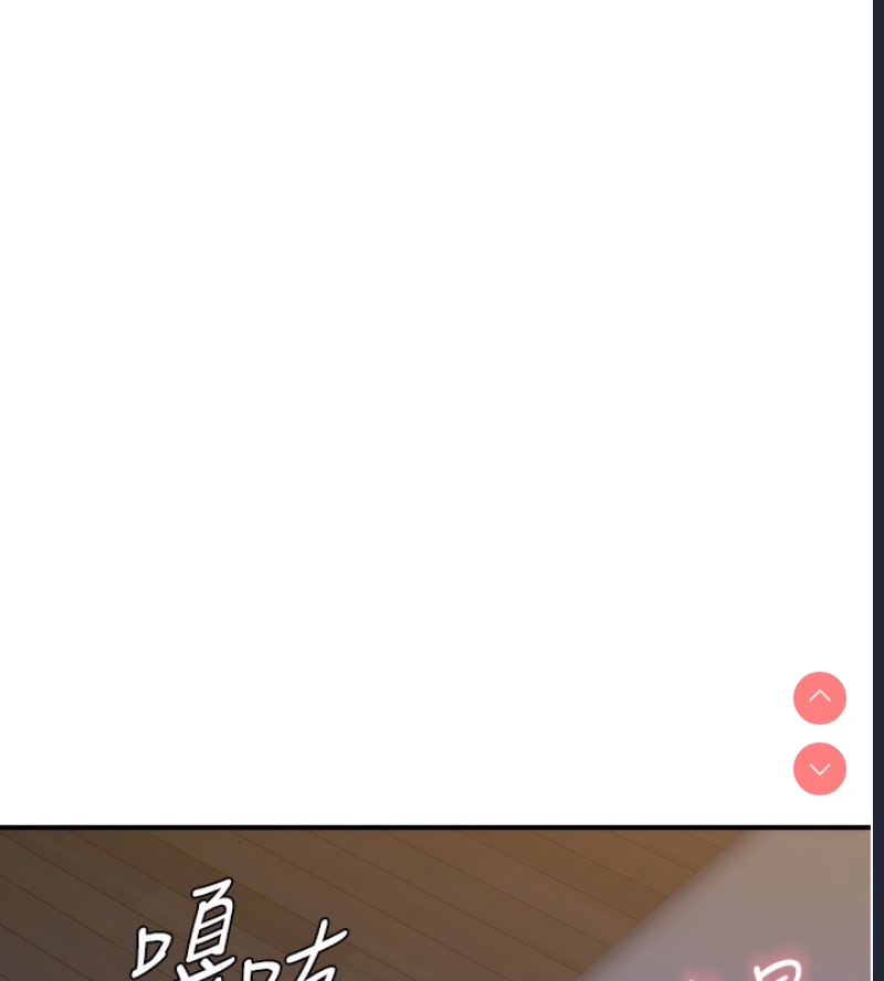 继母的香味