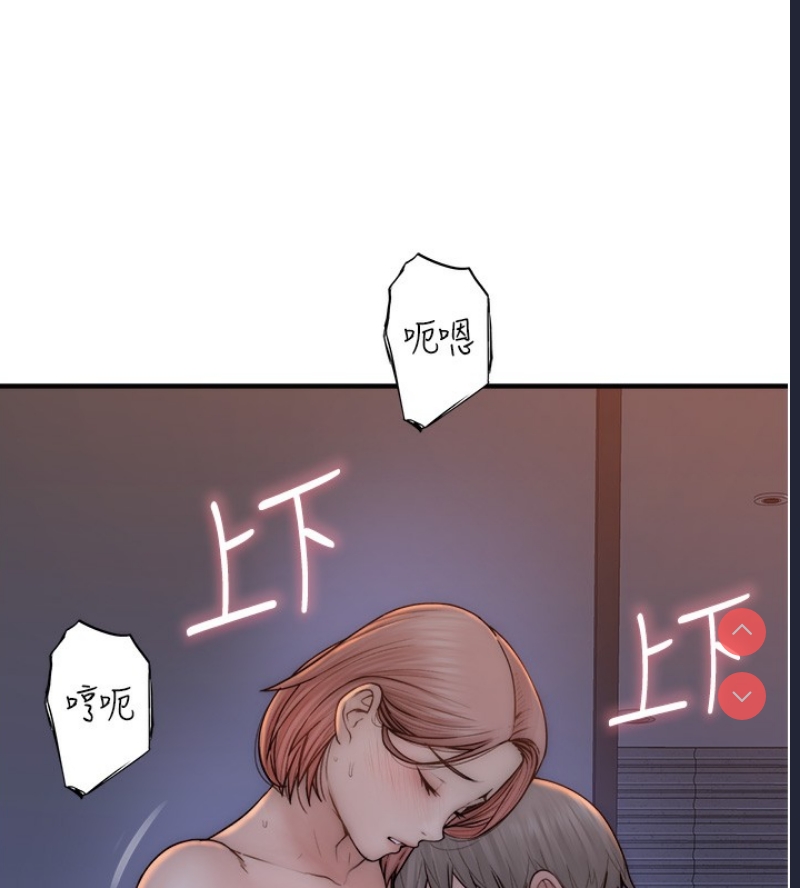 继母的香味