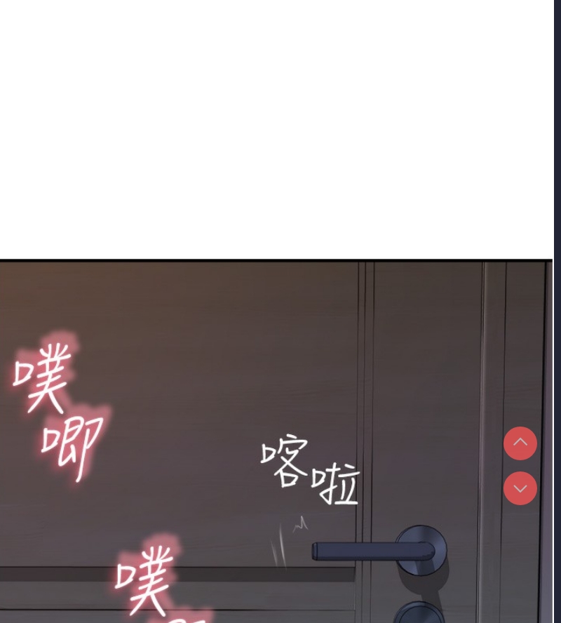 继母的香味