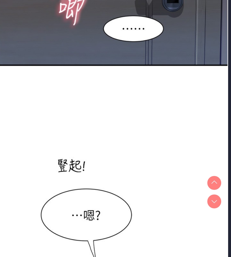 继母的香味