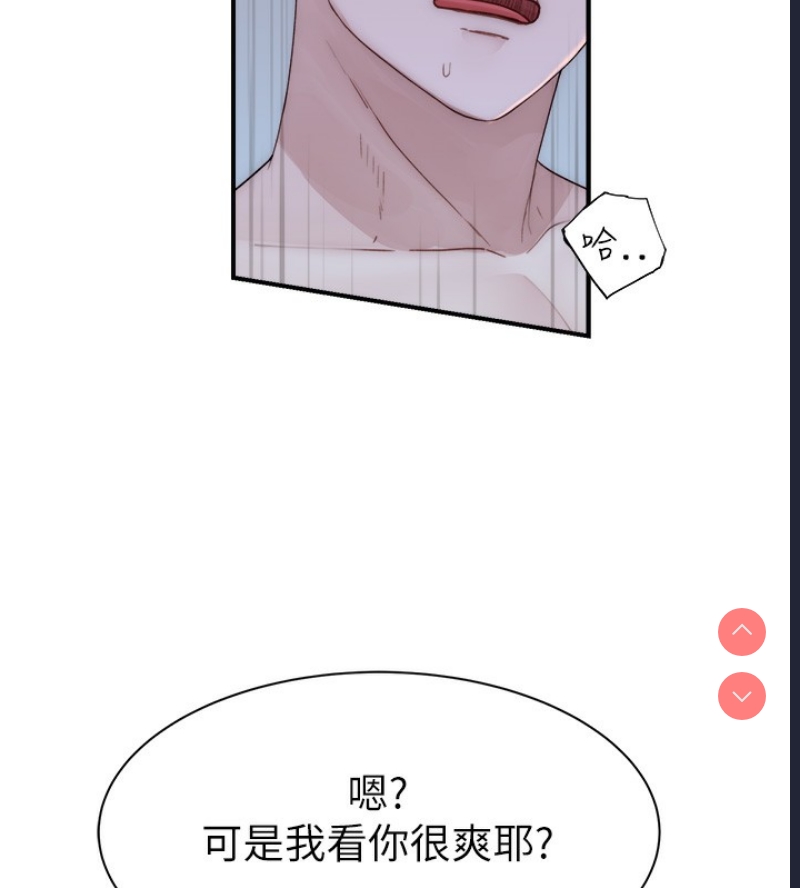 继母的香味