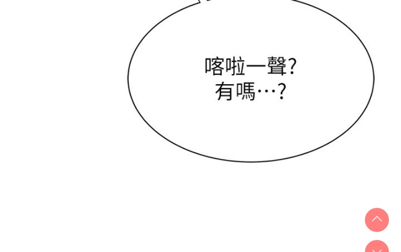 继母的香味