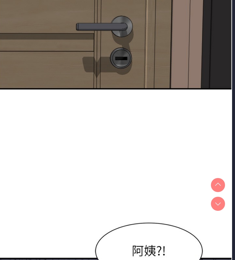 继母的香味