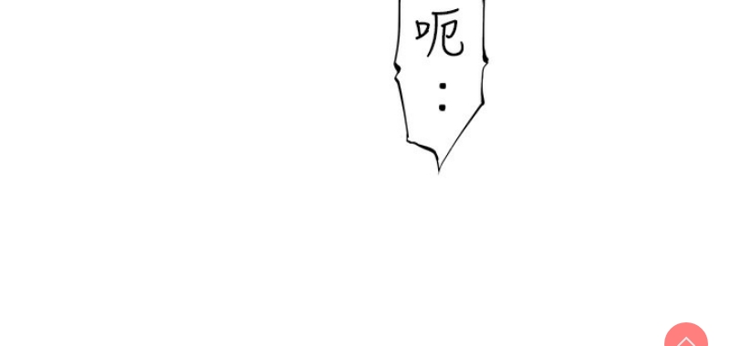 继母的香味