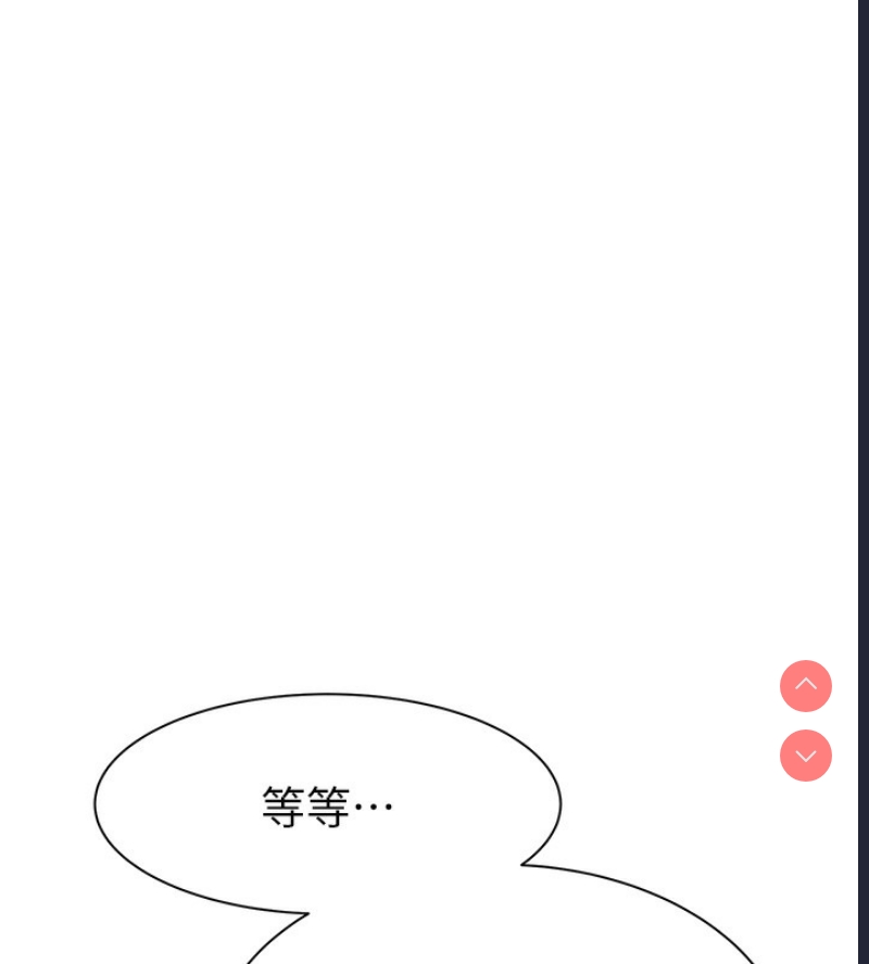 继母的香味
