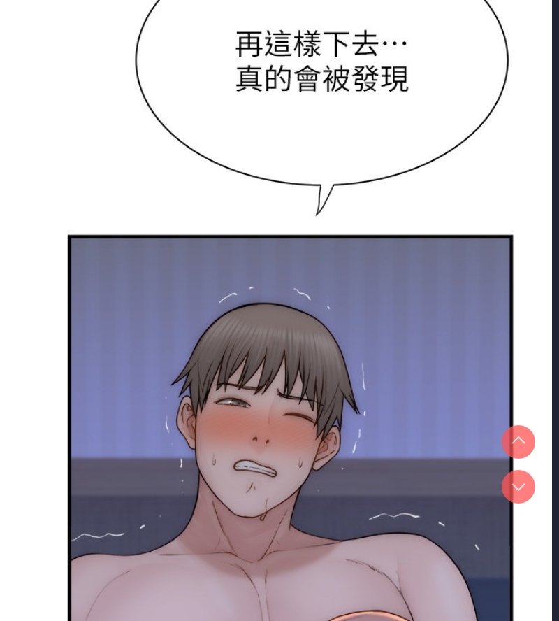 继母的香味