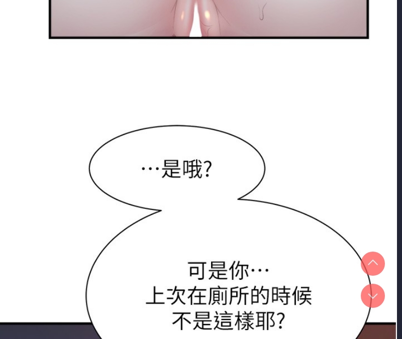继母的香味