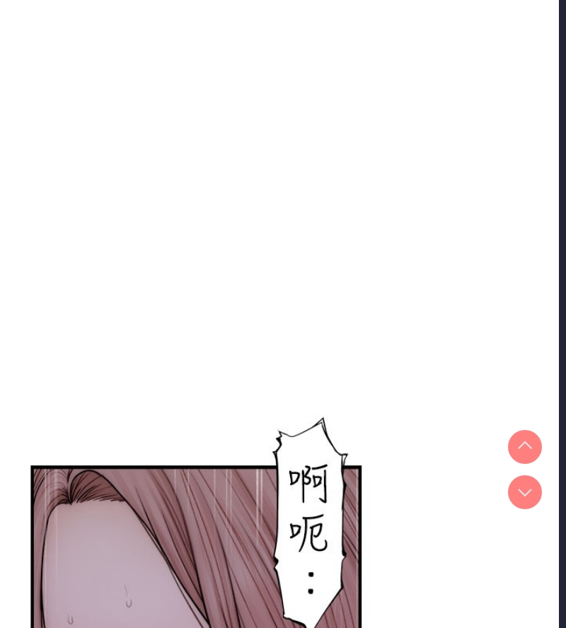 继母的香味