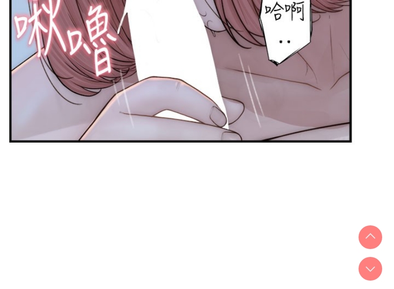 继母的香味
