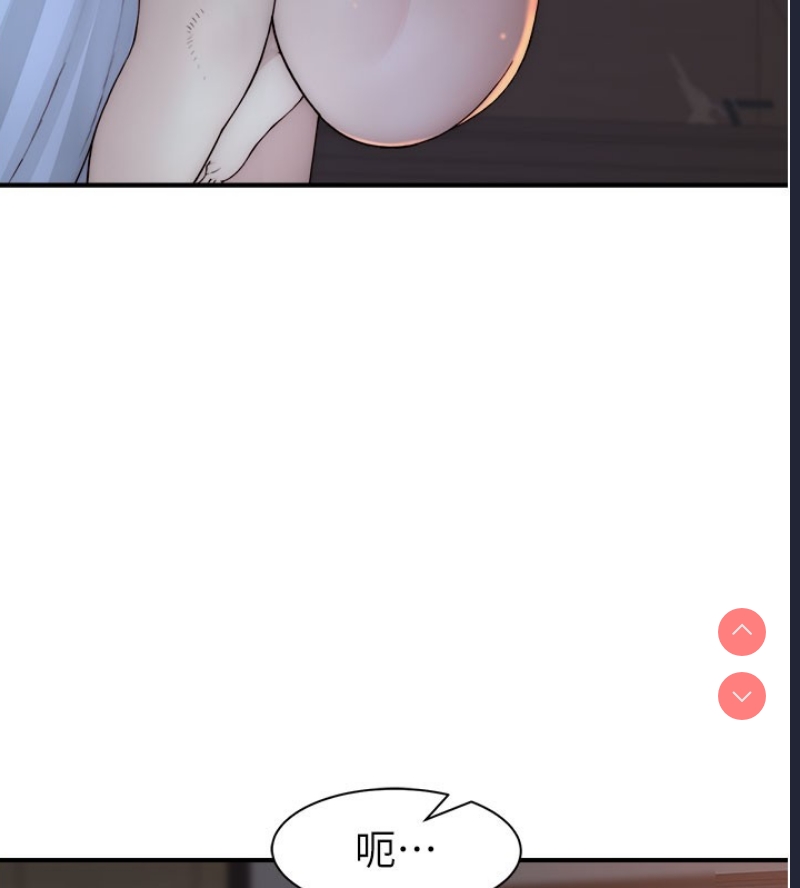 继母的香味