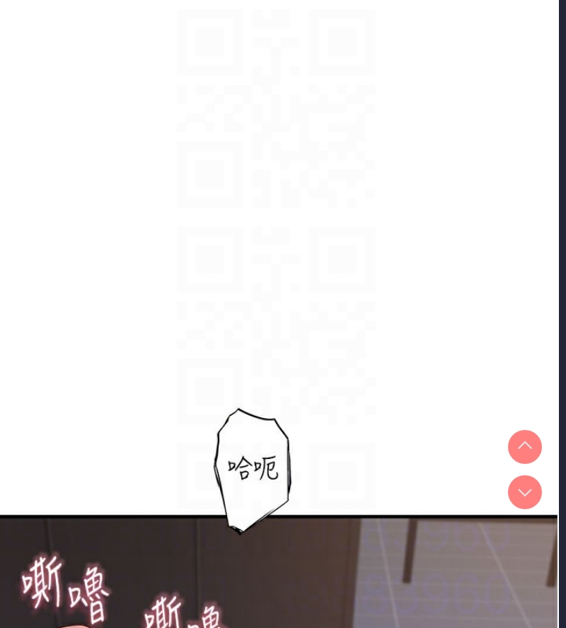 继母的香味