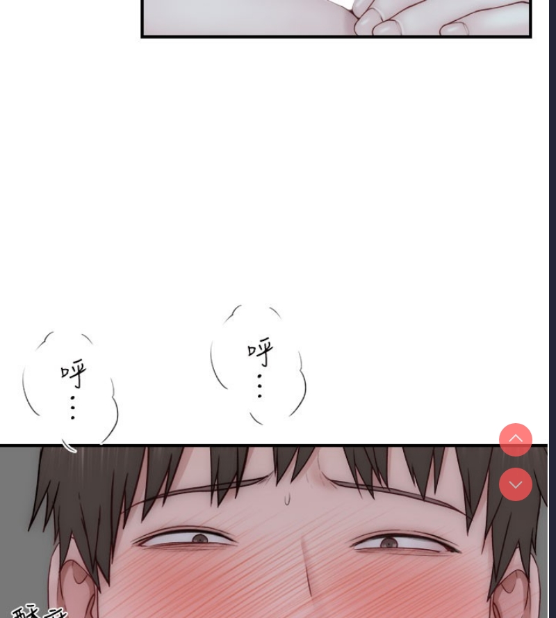 继母的香味