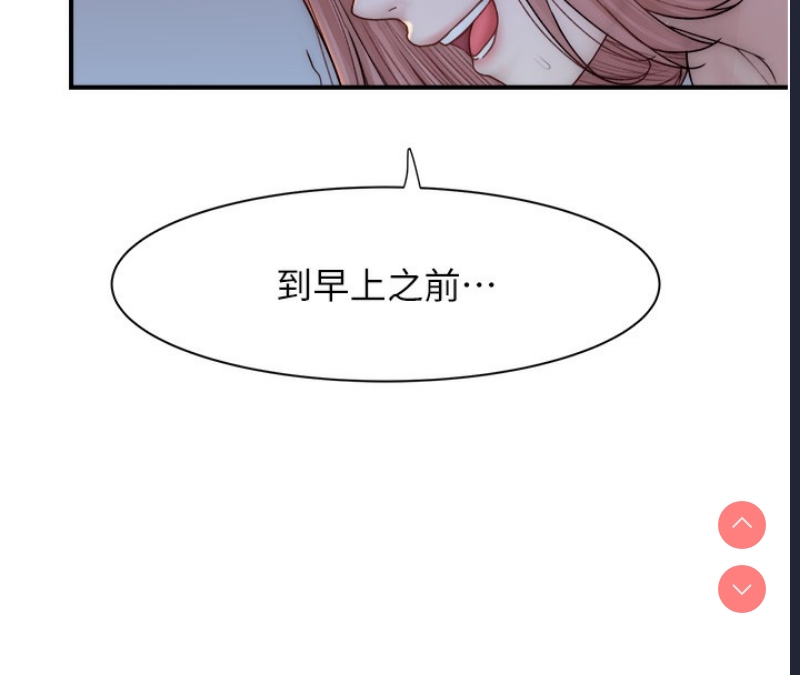 继母的香味
