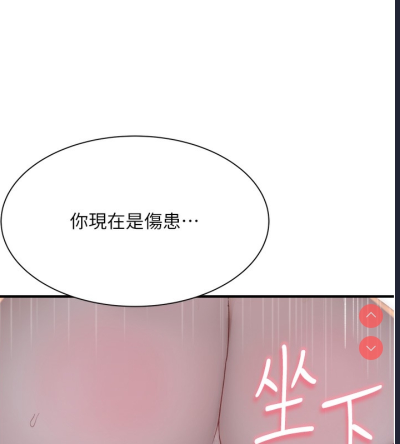 继母的香味