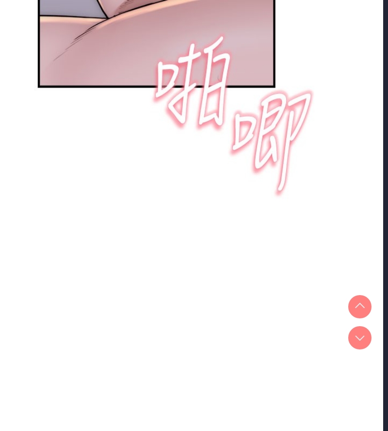 继母的香味