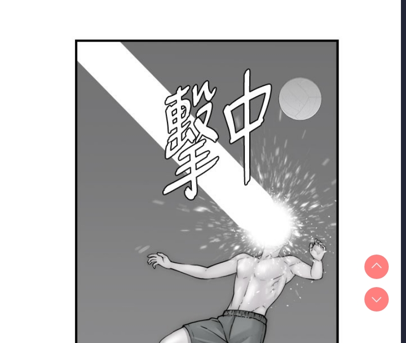继母的香味