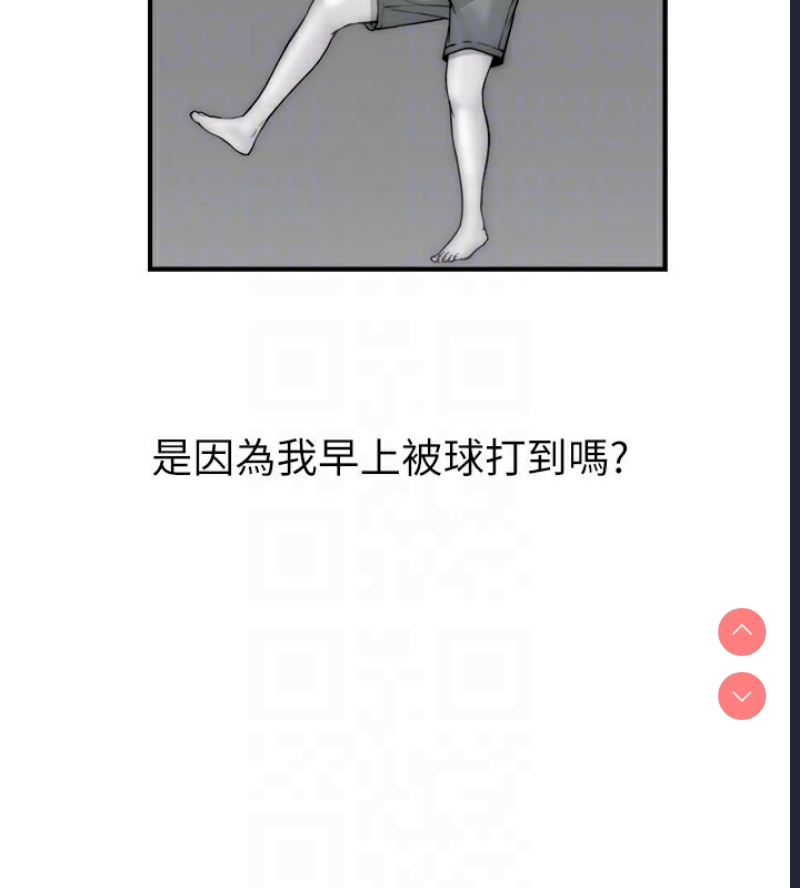 继母的香味