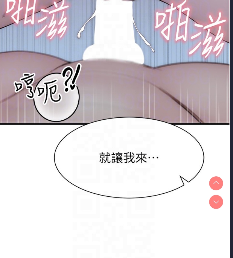 继母的香味