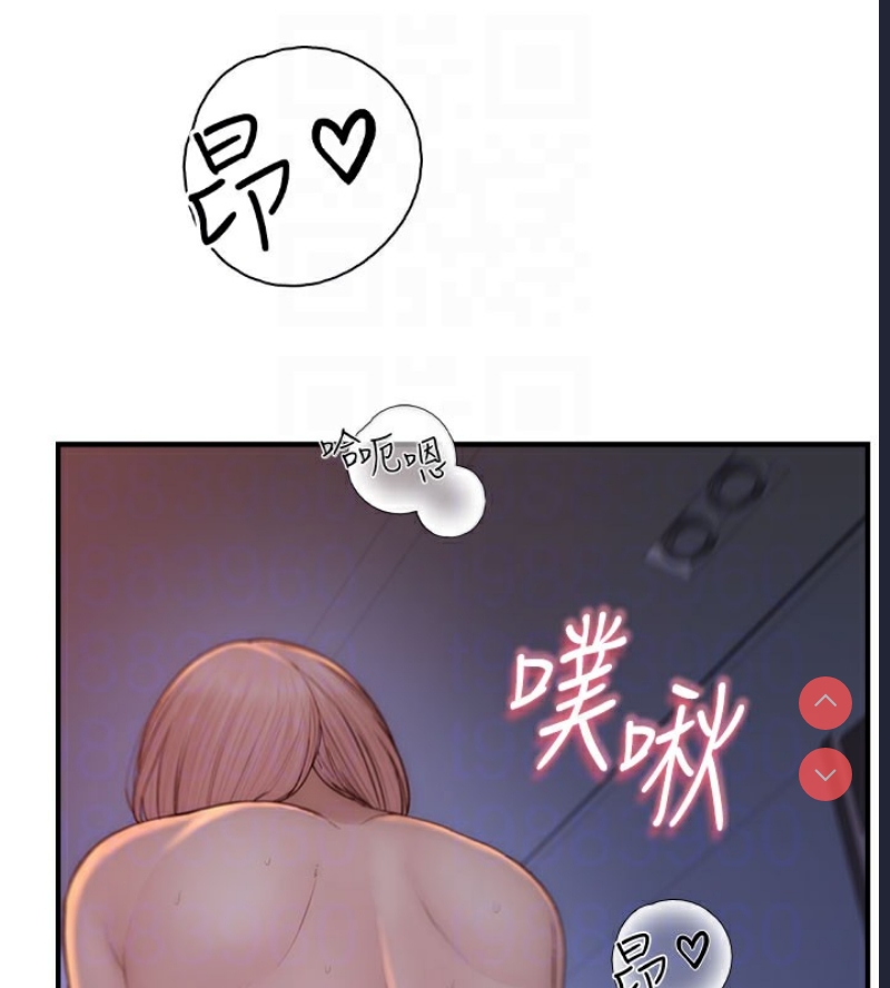 继母的香味