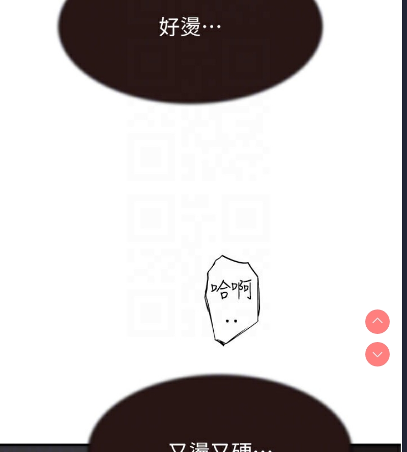 继母的香味