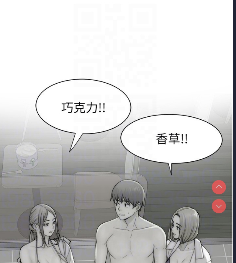 继母的香味