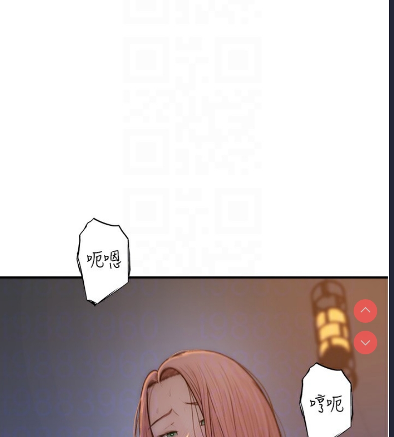 继母的香味