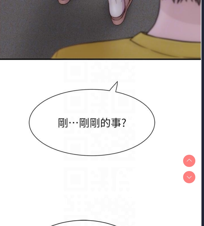 继母的香味