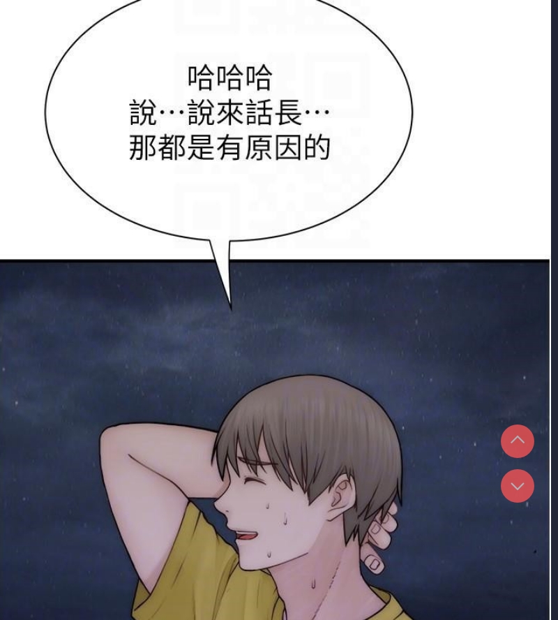 继母的香味