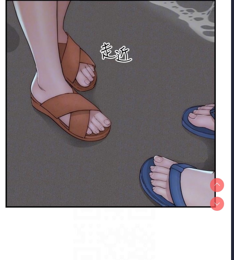 继母的香味