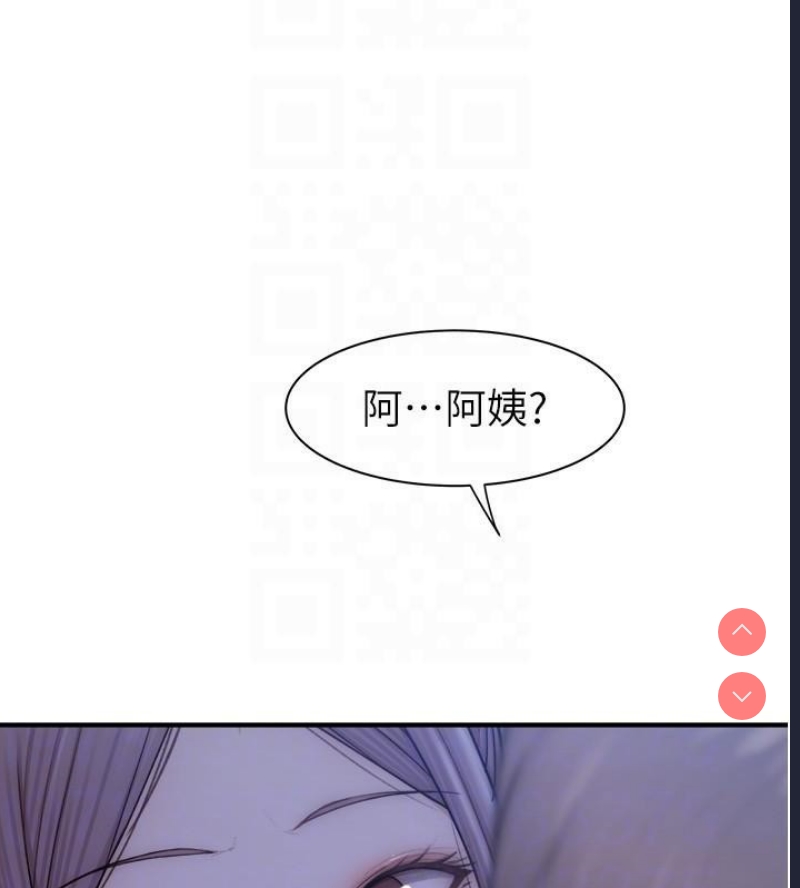 继母的香味