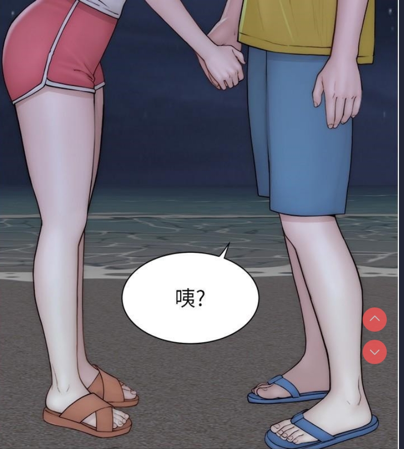 继母的香味