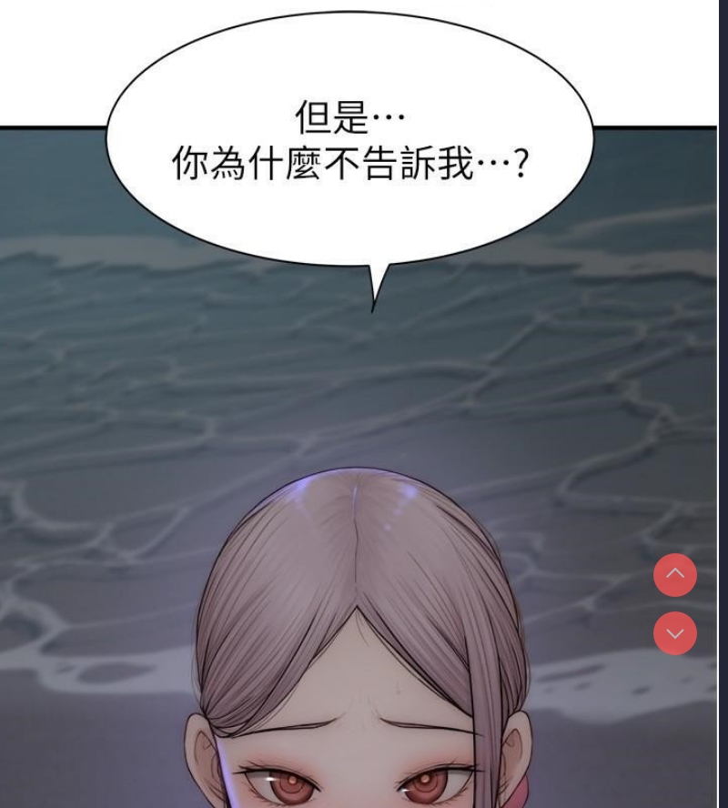 继母的香味