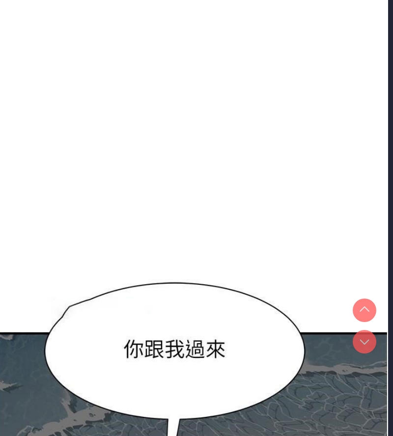 继母的香味