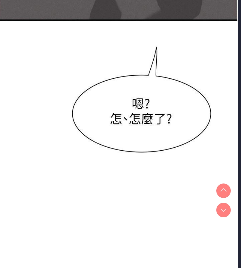 继母的香味