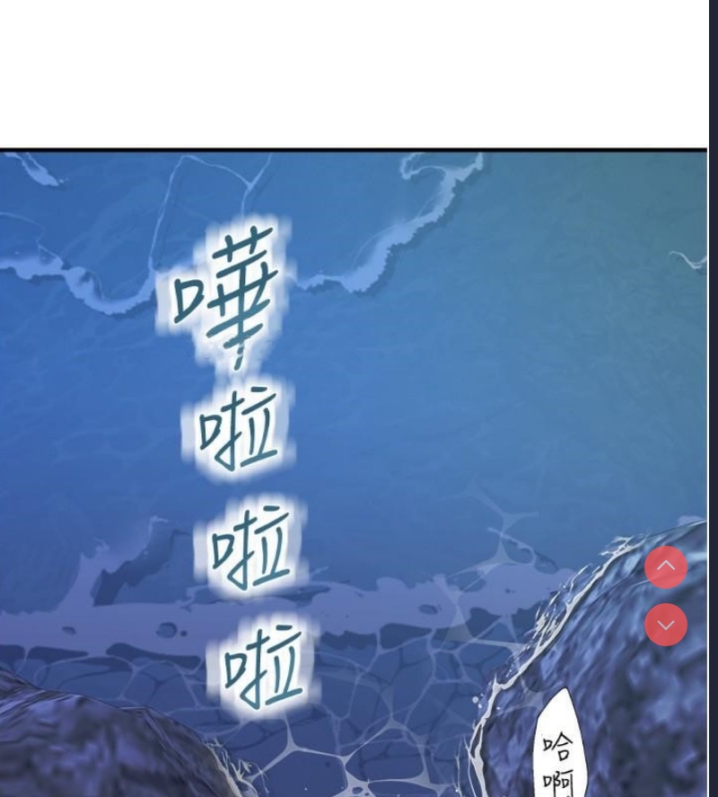 继母的香味