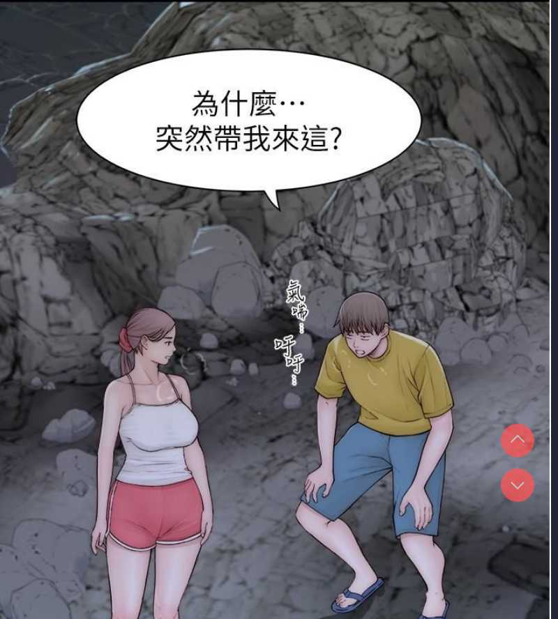 继母的香味